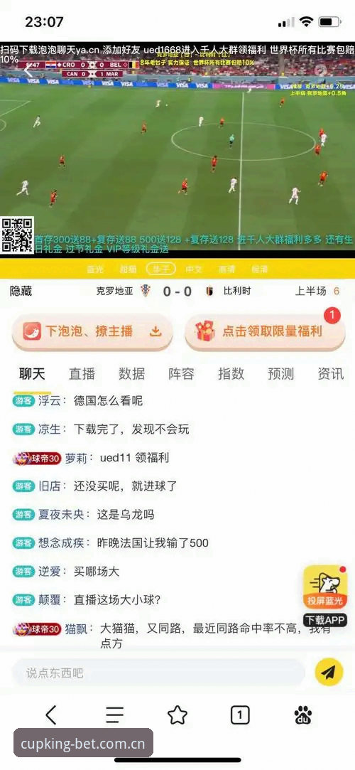 世界杯买球平台下载失败深度解析：从技术层面全面排查解决方案