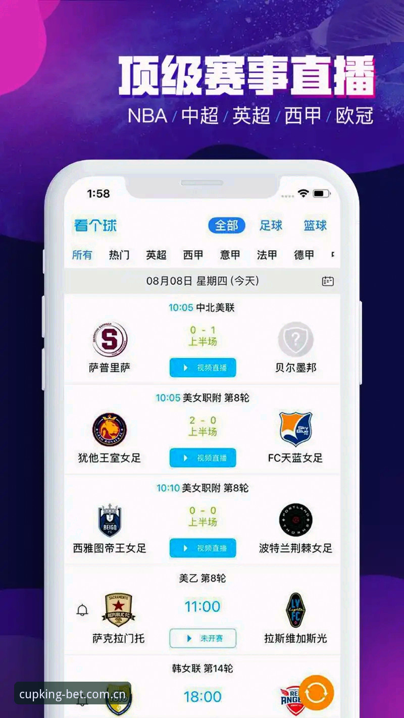 世界杯买球App下载最新动态：新手用户竞猜投注全攻略与实用指南